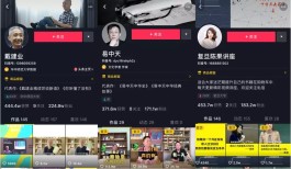 抖音版在线直播突破传统，随时随地分享生活与才艺超便捷