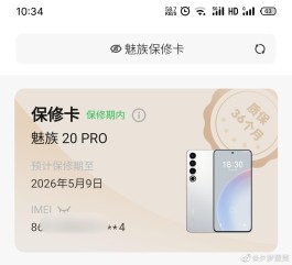 2026微博互动秘籍：24小时获十个赞及吸引关注的方法