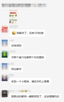 0.01元秒抢100粉，快手这活动诱人却藏风险
