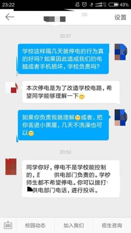 警惕！QQ 代刷平台刷赞服务暗藏风险，这些要点你得知道