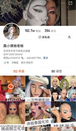 24小时快手下单
 （24小时快手下单平台便宜）