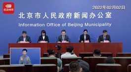 北京今日新增本土31例
 ,北京今日新增本土31例病例