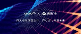 数字化时代，网易云音乐营销咋搞？关键词、相似艺人、人群包全揭秘