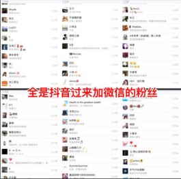 揭秘抖音最低成本爆粉公式，普通人也能成为平台明星