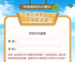 海诚卡盟快速登录指南，轻松进入游戏充值和道具购买世界