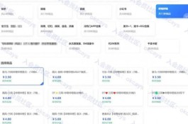 2026年短视频推广新宠ks赞自助下单平台，企业值得尝试吗？