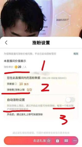 【ks涨赞全网最低
 /涨赞工具】