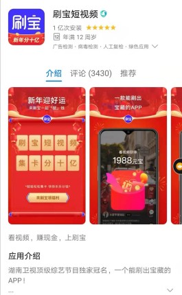 快手业务玩低价策略，既能诱人又藏陷阱，你得知道咋回事