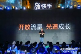 快手流量粉丝网对不同玩家效果各异，创作者和推广者需注意啥？