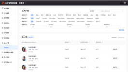 曝光！快手刷赞便宜网站暗藏风险，真实体验让你惊掉下巴