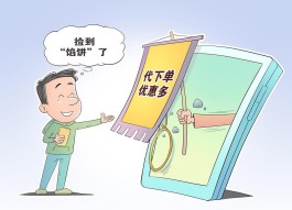 免费自助下单平台靠谱吗？优缺点大揭秘，助你理性判断