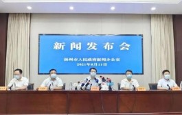 【江苏新增1例本土确诊
 ,江苏新增1例本土确诊病例】