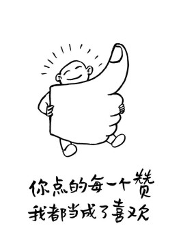 小林赞涨网
 /小林秒赞网