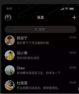 【QQ夜白云端官网
 ,qq夜白云端官网登录入口】