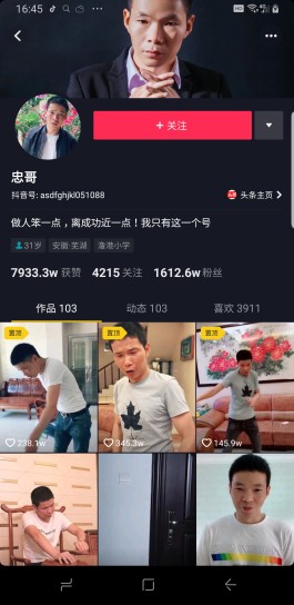 2026年KS短视频一秒5000赞！背后秘密惊爆全网