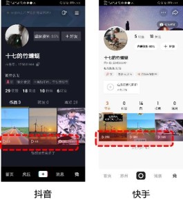 抖音点赞机揭秘：用了它，账号可能被封，视频质量却难提升
