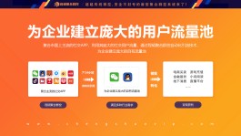 2026抖音自助接单平台：帮商家精准引流，提升订单量的营销利器