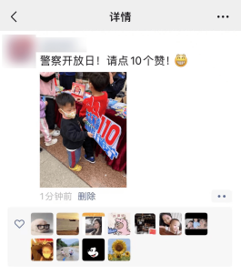 朋友圈自动秒赞工具流行，可靠性与安全性引关注