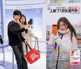 2026抖音逆天了！24小时免费下单，深夜购物新潮流嗨翻了