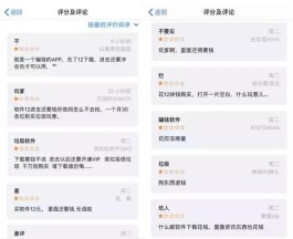 警惕！QQ刷赞会员虽便捷，可别丢了真实互动和内容质量