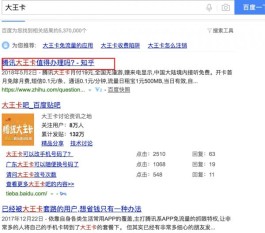 ks点赞网：精准匹配粉丝，提升互动，助力账号活力增长秘诀