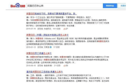 新手创业引流秘籍大公开！快速提升品牌影响力就靠它