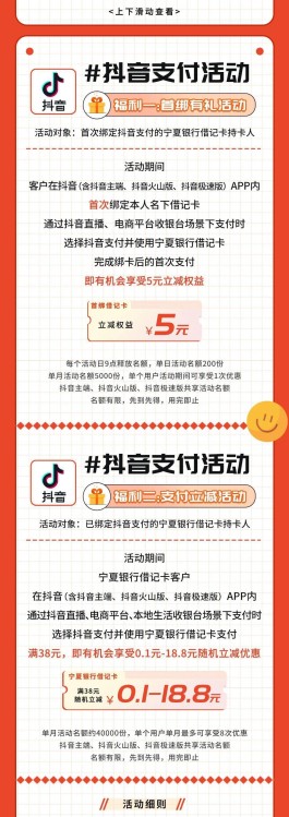 自助平台_抖音免费刷赞网站微信友付