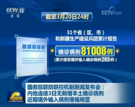 【本土确诊病例降至500例以下
 /本土确诊病例总数】