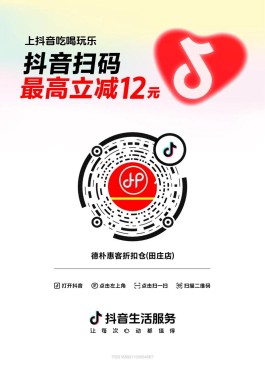 抖音卡盟24小时下单平台可靠性评测及自动发卡体验分析