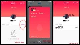网络时代QQ会员火了！低价充值有陷阱，咱得小心别被坑