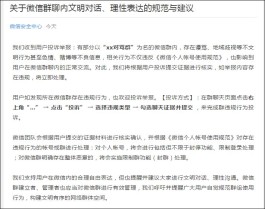 小红书运营遇违规封号，反思平台规则与内容创作要点