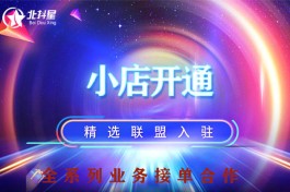 抖音低价业务自助下单平台真便宜？商品质量售后咋样？来揭秘