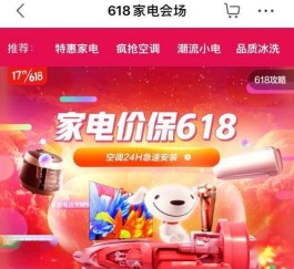 2026年购物新宠！点点自助在线下单，便捷到飞起