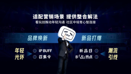 新手UP主必看！B站快速涨粉突破万粉大关的实测方法