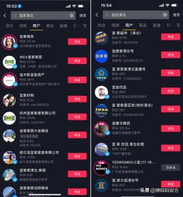 揭秘抖音和QQ粉丝及业务真相，教你安全起号合理运营