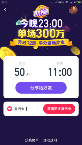 2026年全新直播推广服务，定制后台+24小时售后助力脱颖而出