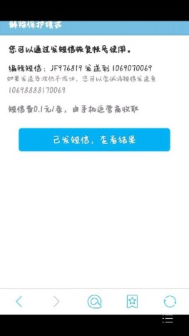 猪猪代刷平台：全网低价一站式QQ业务代刷，安全又省心