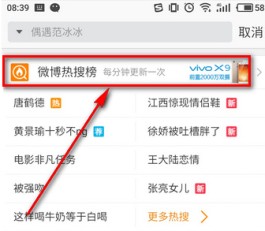 2026 微博账号交易网崛起，重塑个人品牌价值，开启营销新篇