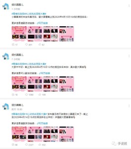 B站刷赞兴起，彩虹代刷网低价受青睐，可你知道背后藏着大风险吗？