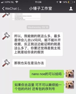 社交网络点赞评论套路多，快躲开虚假热度，别被带偏