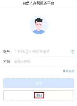 新用户必看！微博下载安装及注册登录全指南与注意事项