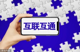 小红书小眼睛100是限流吗
 （小红书小眼睛100多）